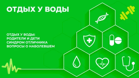 Здорово здоровым быть | 27.05.2026 Здорово здоровым быть | 27.05.2026