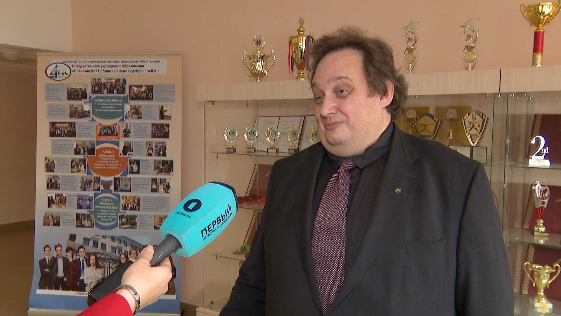 Леонид Лавринович, учитель математики гимназии № 41 Минска
