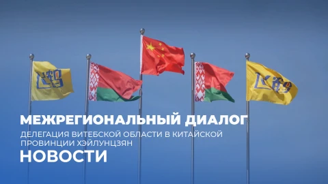 Новости 15:00 Новости 15:00