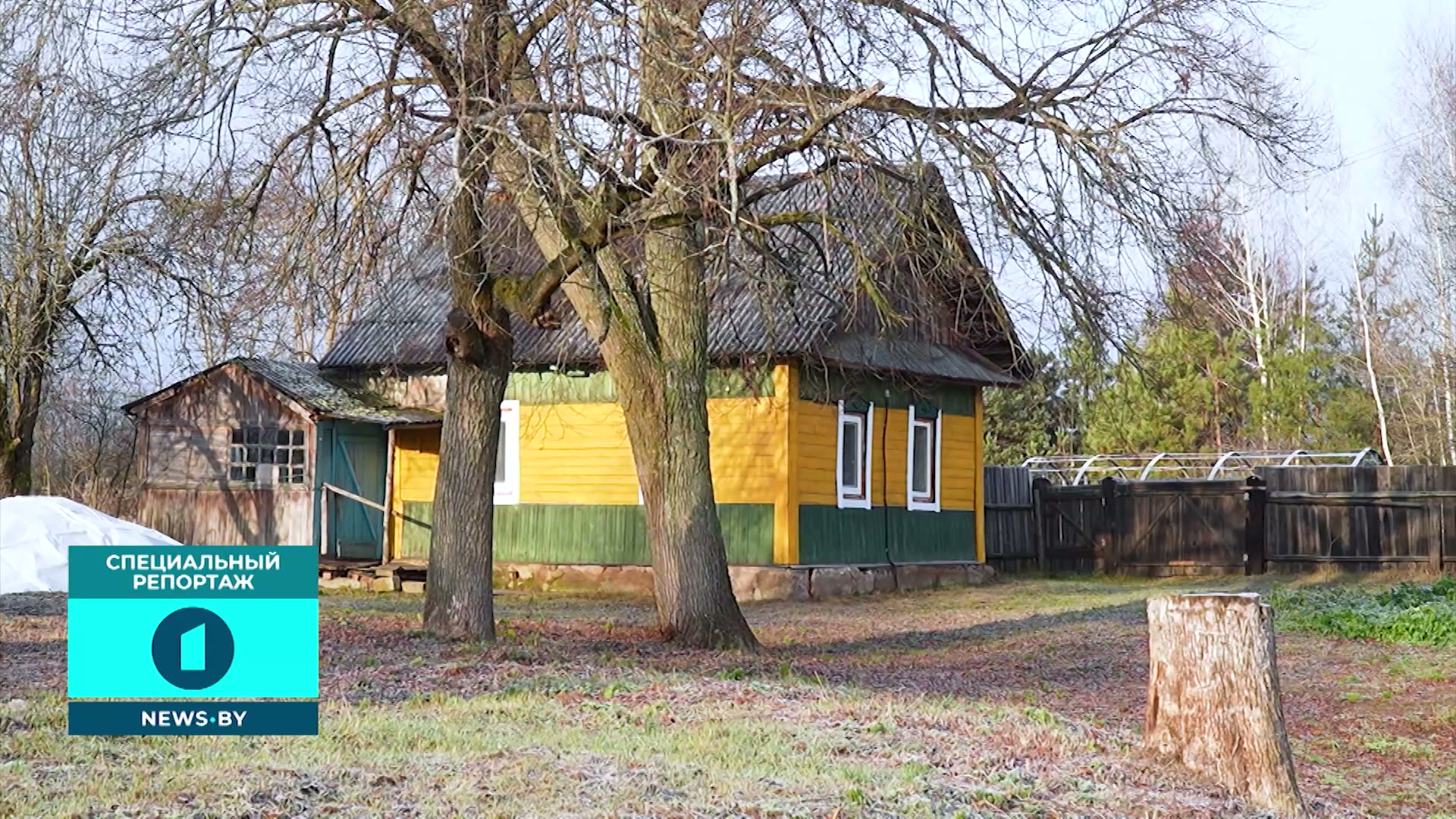 дом семьи Алехновичи