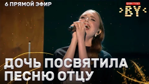 Алина Гулевич - Папа Алина Гулевич - Папа