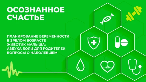 Здорово здоровым быть | 26.11.2025 Здорово здоровым быть | 26.11.2025