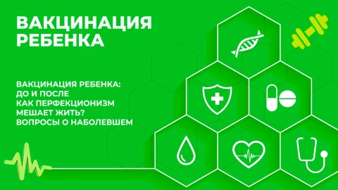 Здорово здоровым быть | 05.11.2025 Здорово здоровым быть | 05.11.2025
