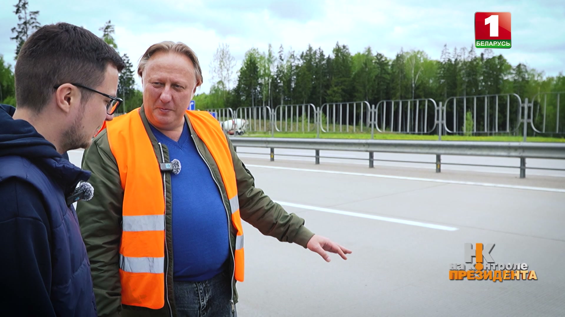 Дмитрий Демидович, начальник управления РУП "Минскавтодор-Центр"