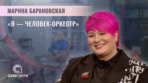 Скажинемолчи | Марина Барановская Марина Барановская ("Баронесса"), участница вокального шоу "X-Фактор в Беларуси", певица