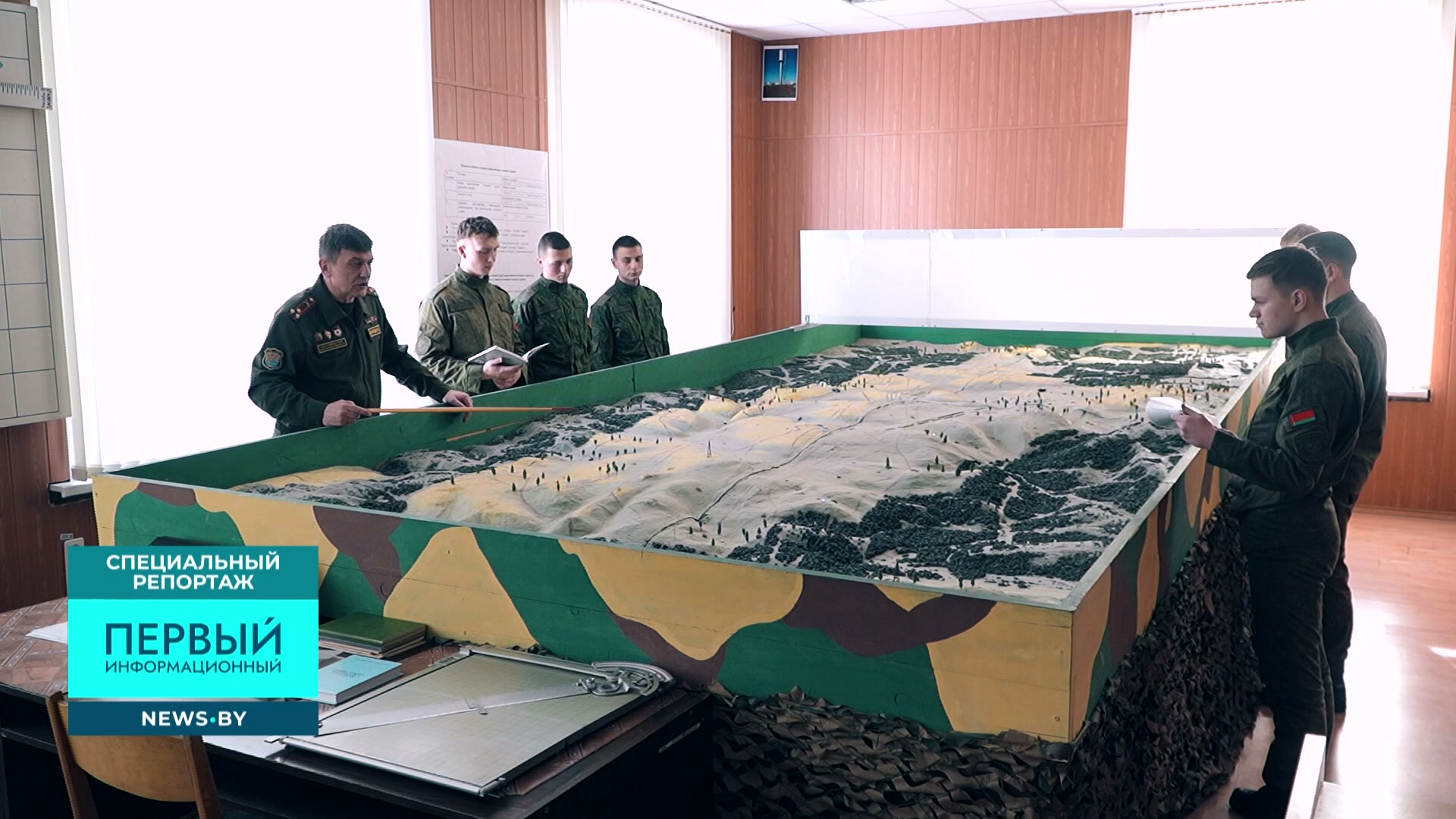 Военный факультет БГУ