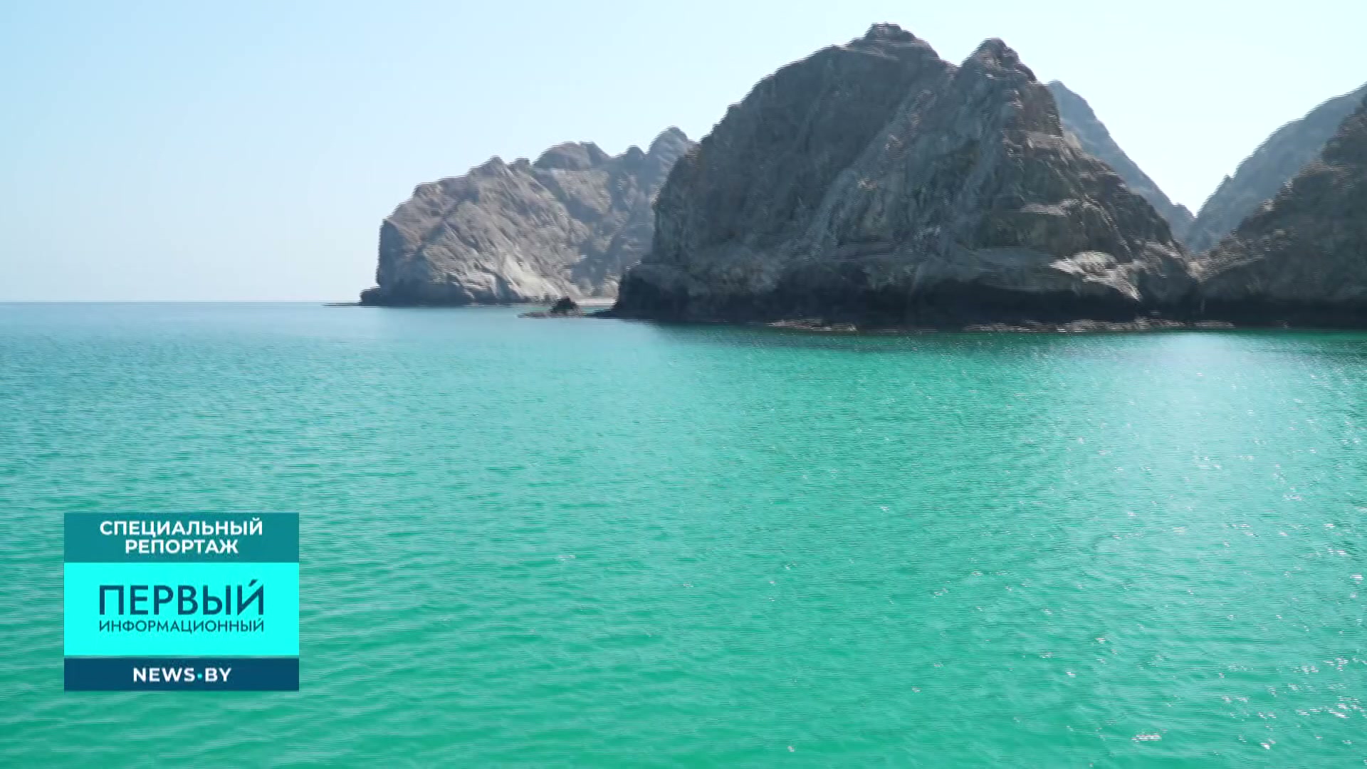 море в Омане