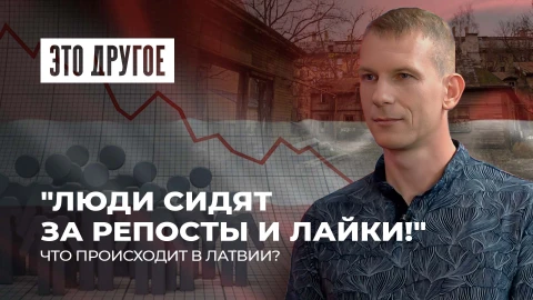 Это другое | Девочку заставили приседать за русский язык! Шокирующие факты