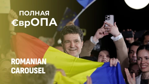 Passports in Shreds - Romanians Protest Against "Charlatan" Elections Passports in Shreds - Romanians Protest Against "Charlatan" Elections