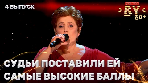 Екатерина Барышникова - Червона рута Екатерина Барышникова - Червона рута