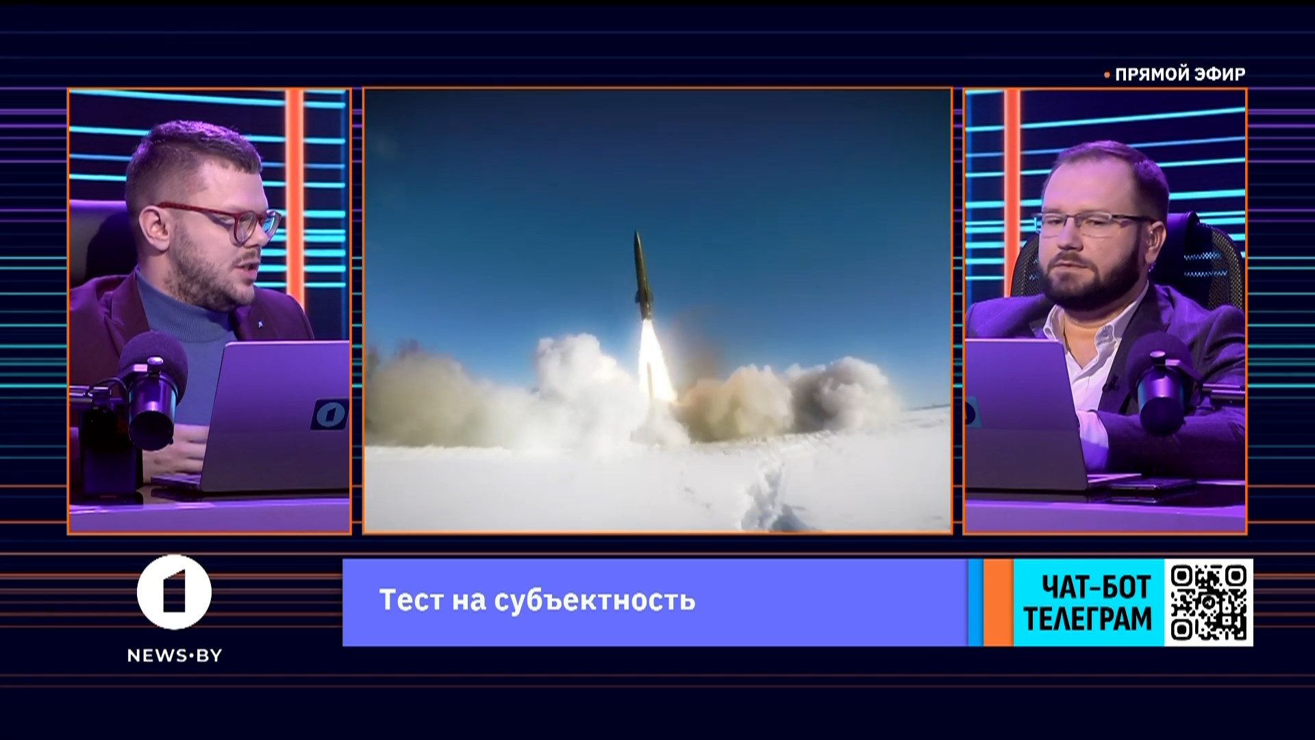 Волков и Сыч