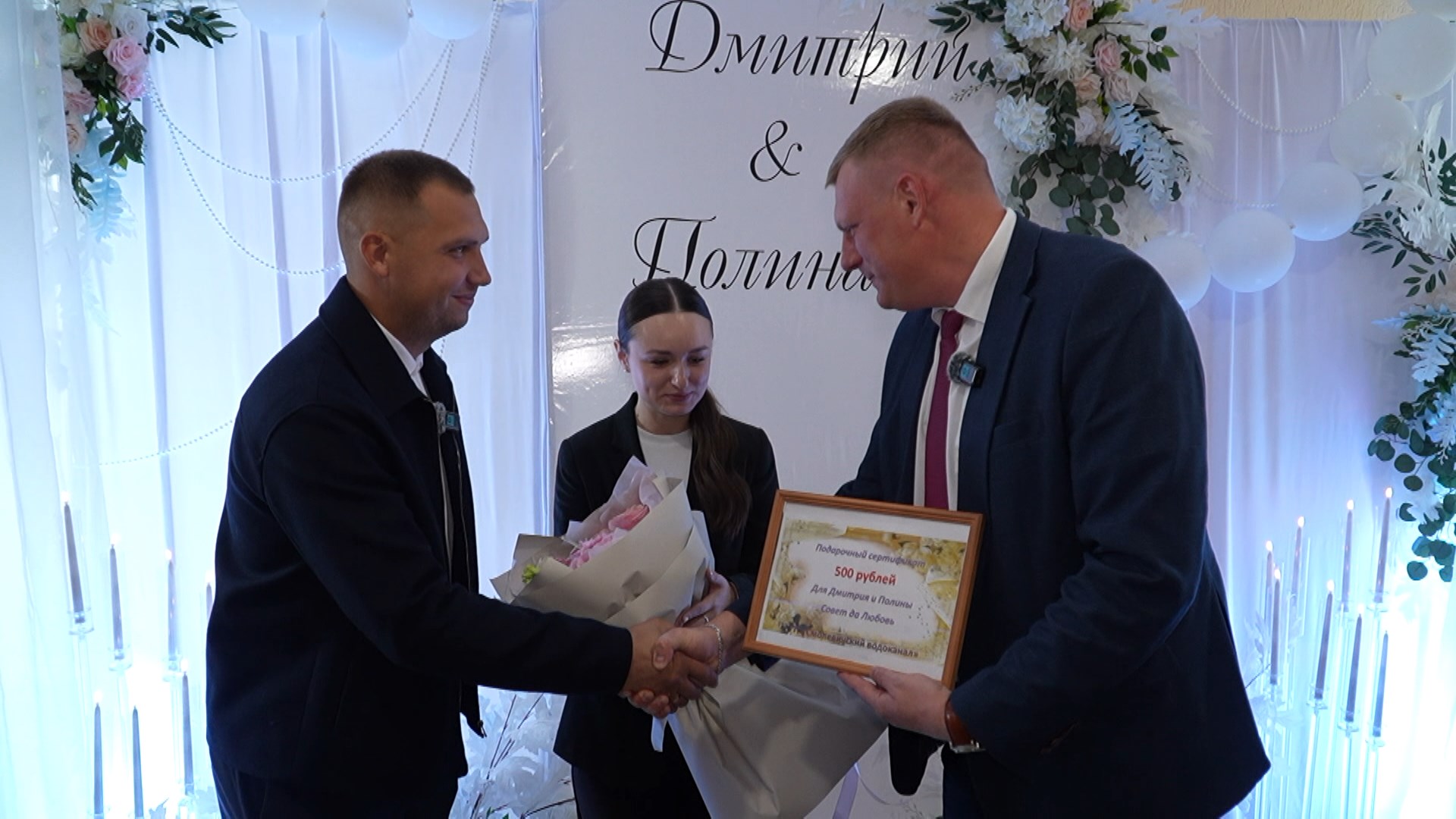 Дмитрий и Полина Козловы