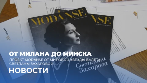 Новости 17:00 Новости 17:00