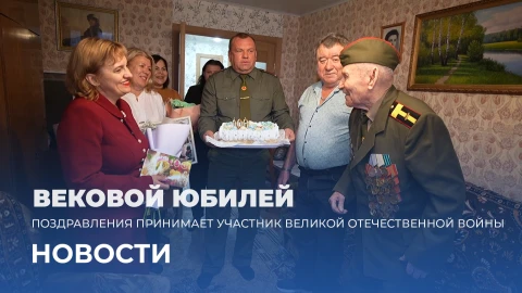 Новости 17:00 Новости 17:00