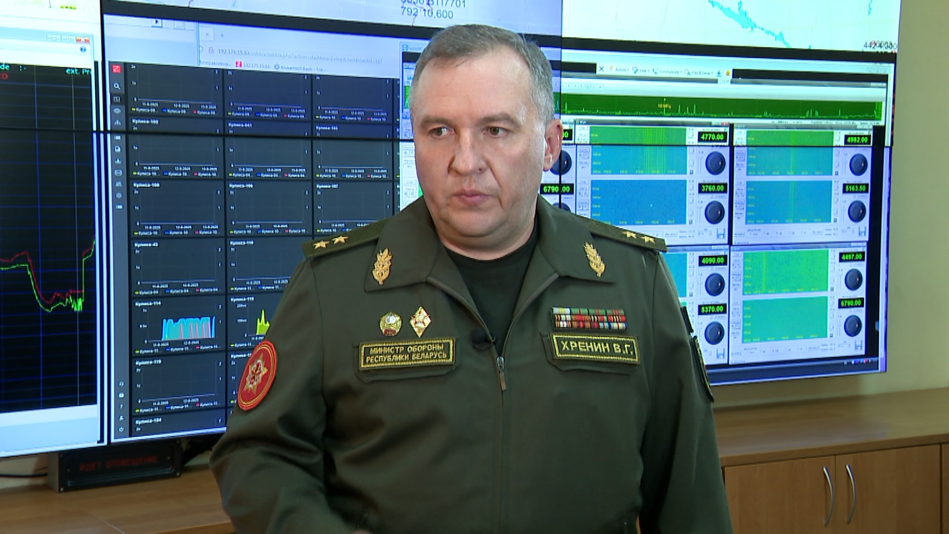 Виктор Хренин, министр обороны Беларуси