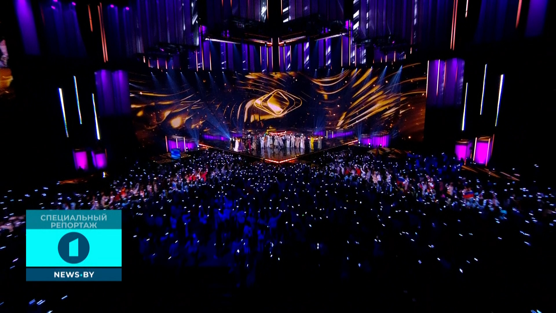 Сцена Live Arena