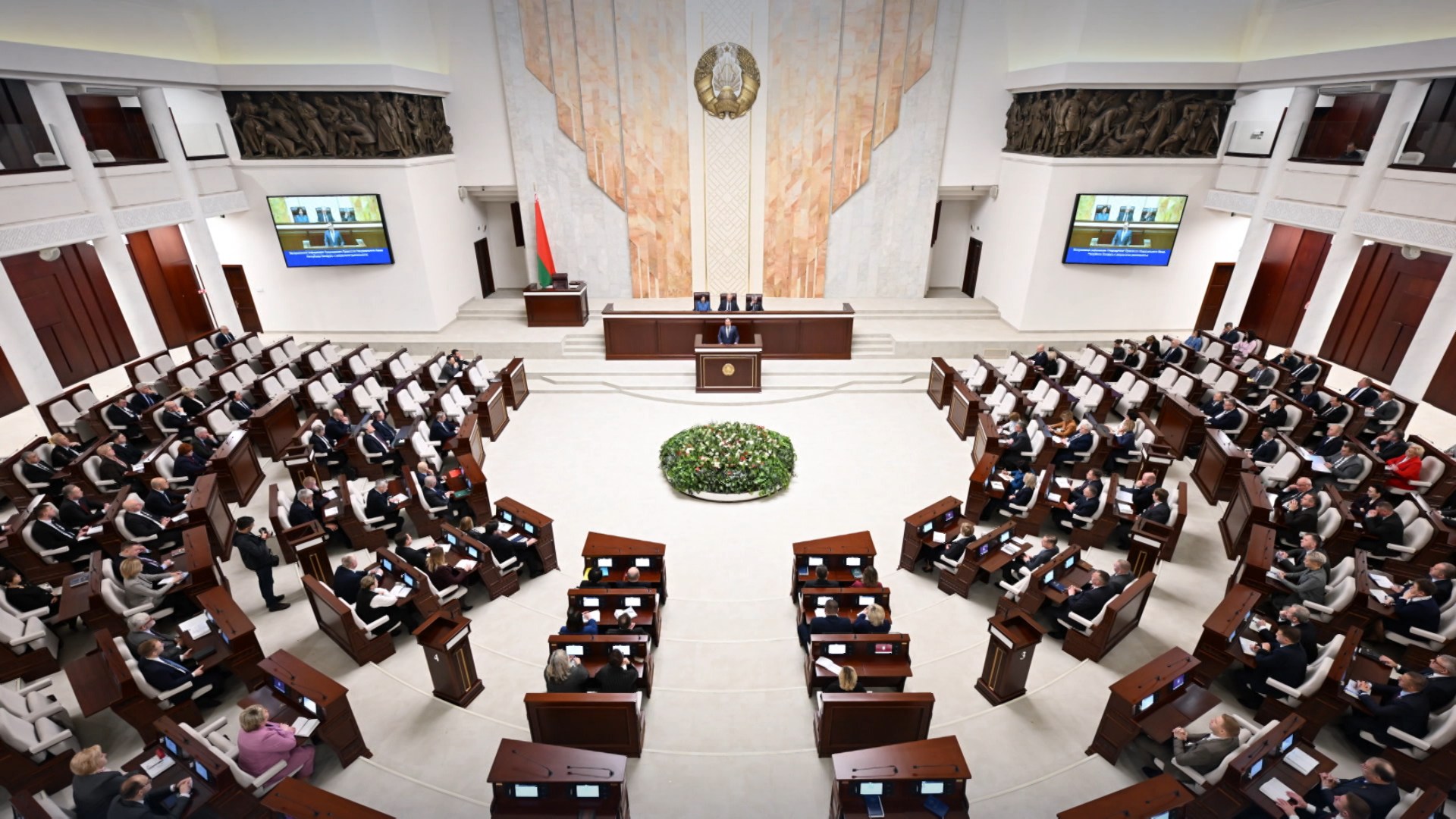 Палата представителей
