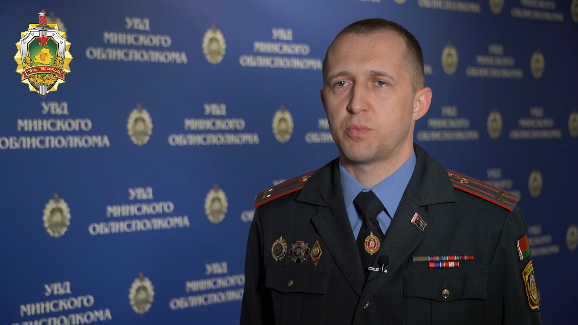 Сергей Витушко, замначальника УБЭП УВД Миноблисполкома