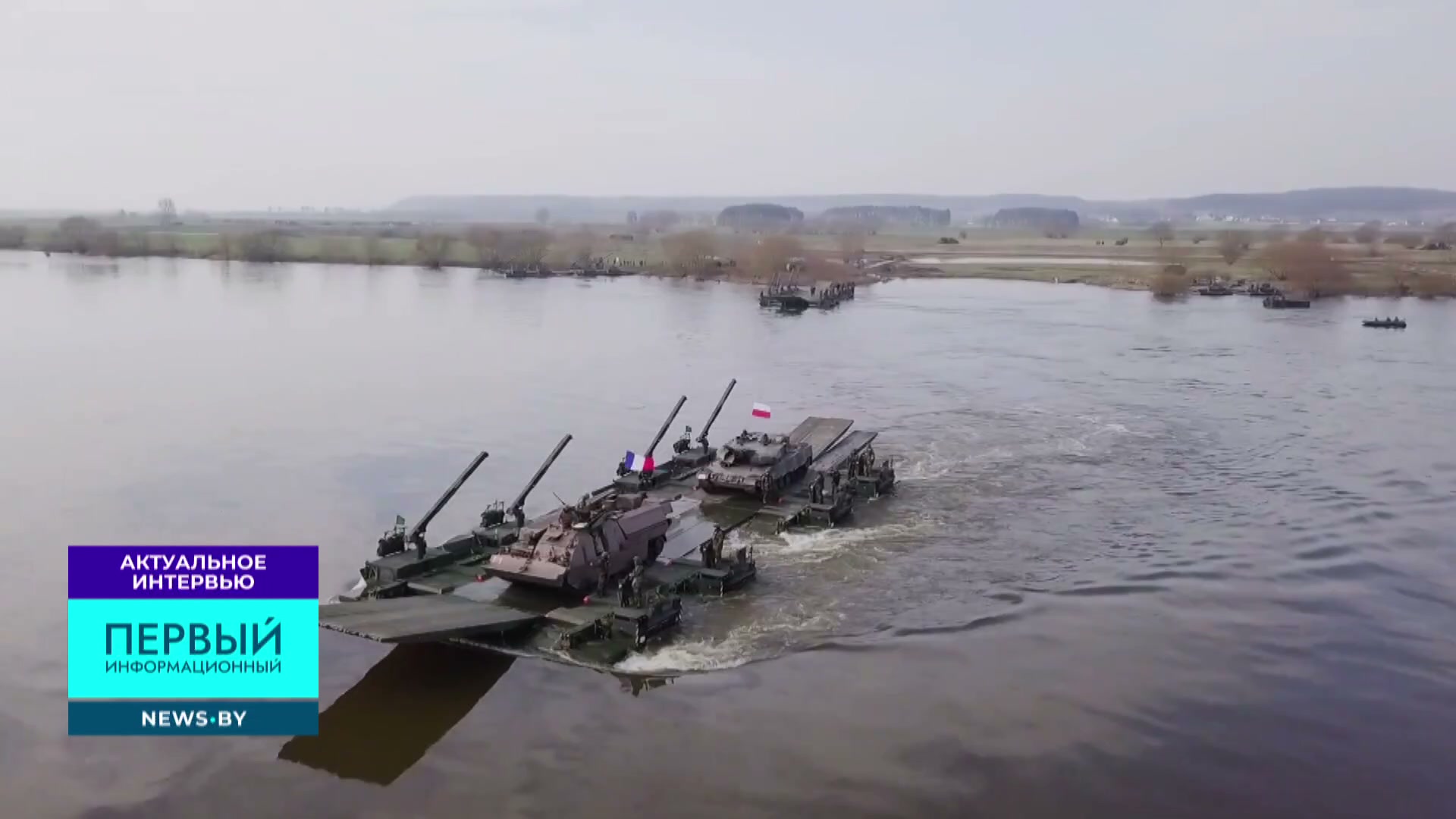 европейские военные учения