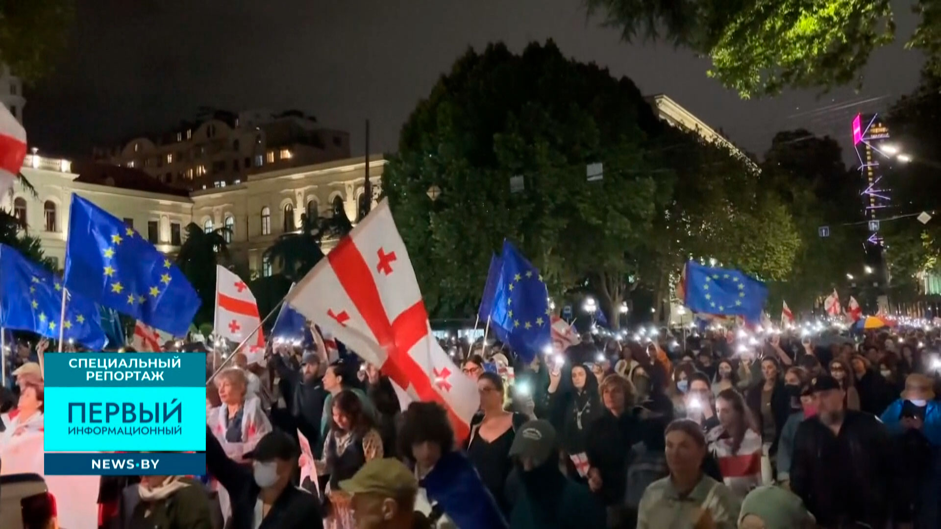 Протесты в Грузии