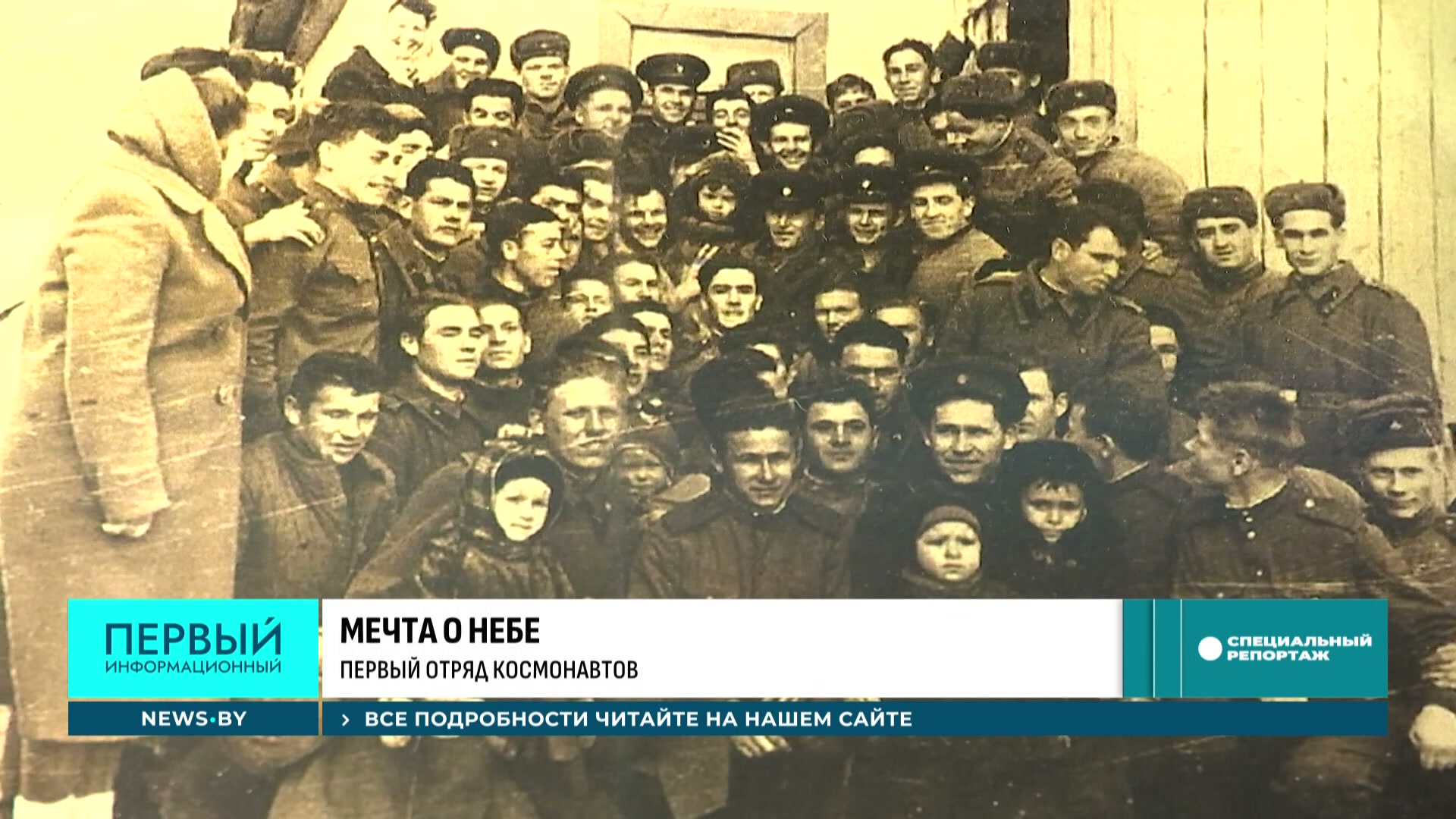 Фото Юрия Гагарина во время учебы
