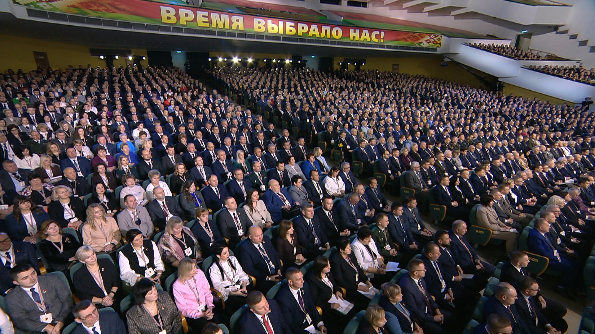 ВНС 2025