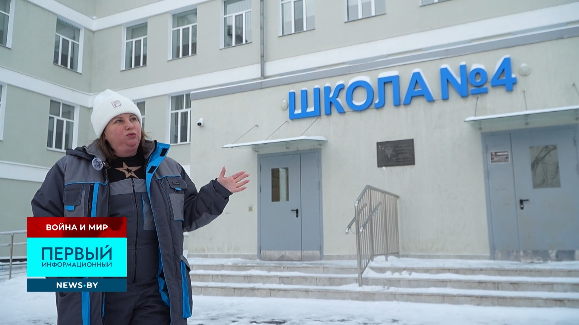 начальник управления капитального строительства администрации городского округа Мариуполь ДНР Яна Мирошниченко