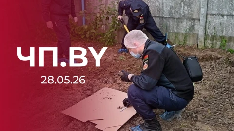 ЧП.by | Убили, сожгли и прах развеяли над огородом: подробности убийства жителя Гомеля ЧП.by | Убили, сожгли и прах развеяли над огородом: подробности убийства жителя Гомеля