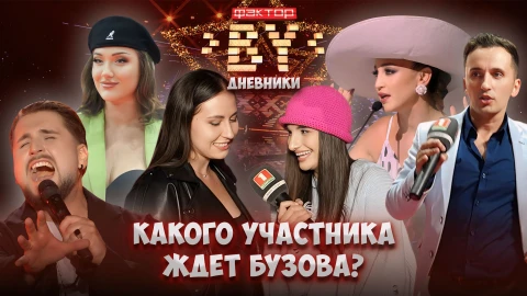 Дневник Фактор.BY | 4 сезон | Выпуск 17 Дневник Фактор.BY | 4 сезон | Выпуск 17