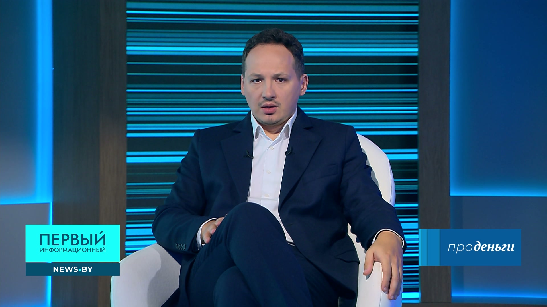 Александр Егоров в проекте "Про деньги"
