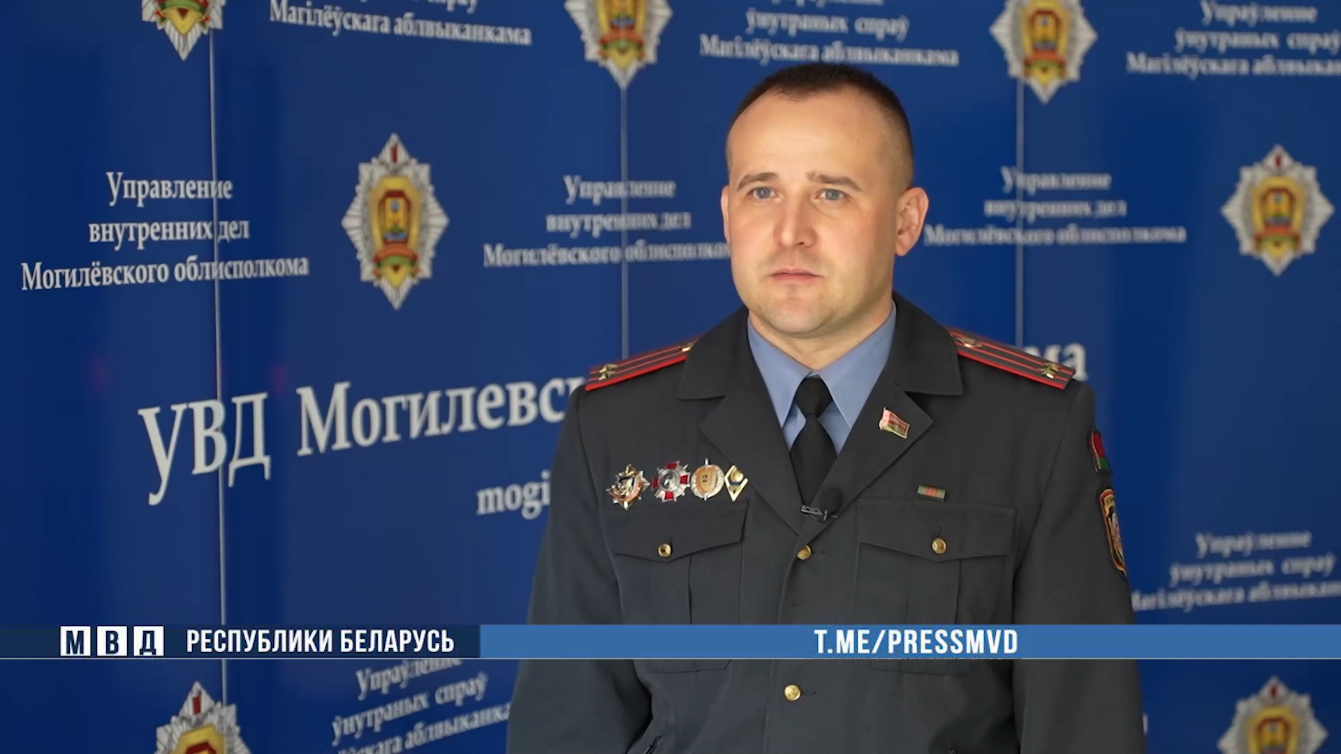 Артем Моисеев, начальник ОНиПТЛ Ленинского РУВД г. Могилева
