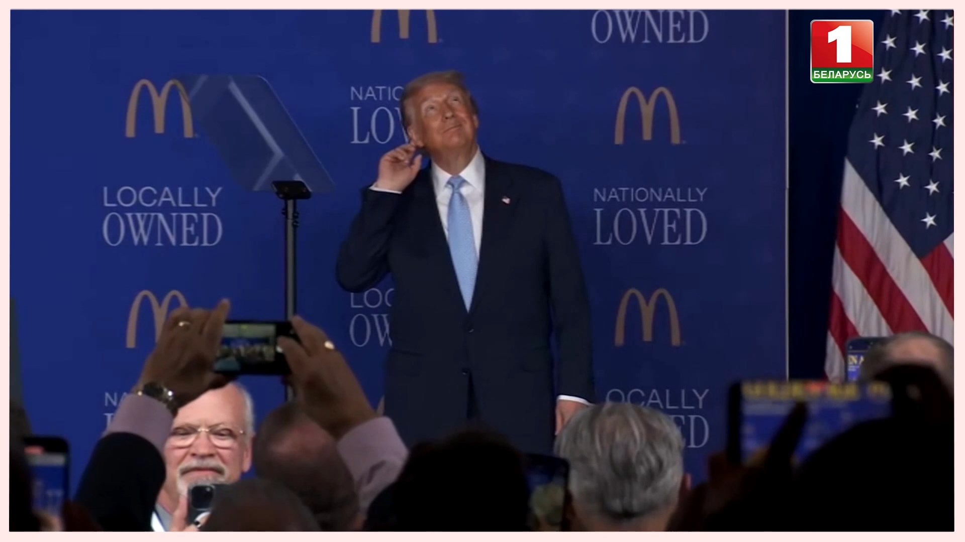 Дональд Трамп