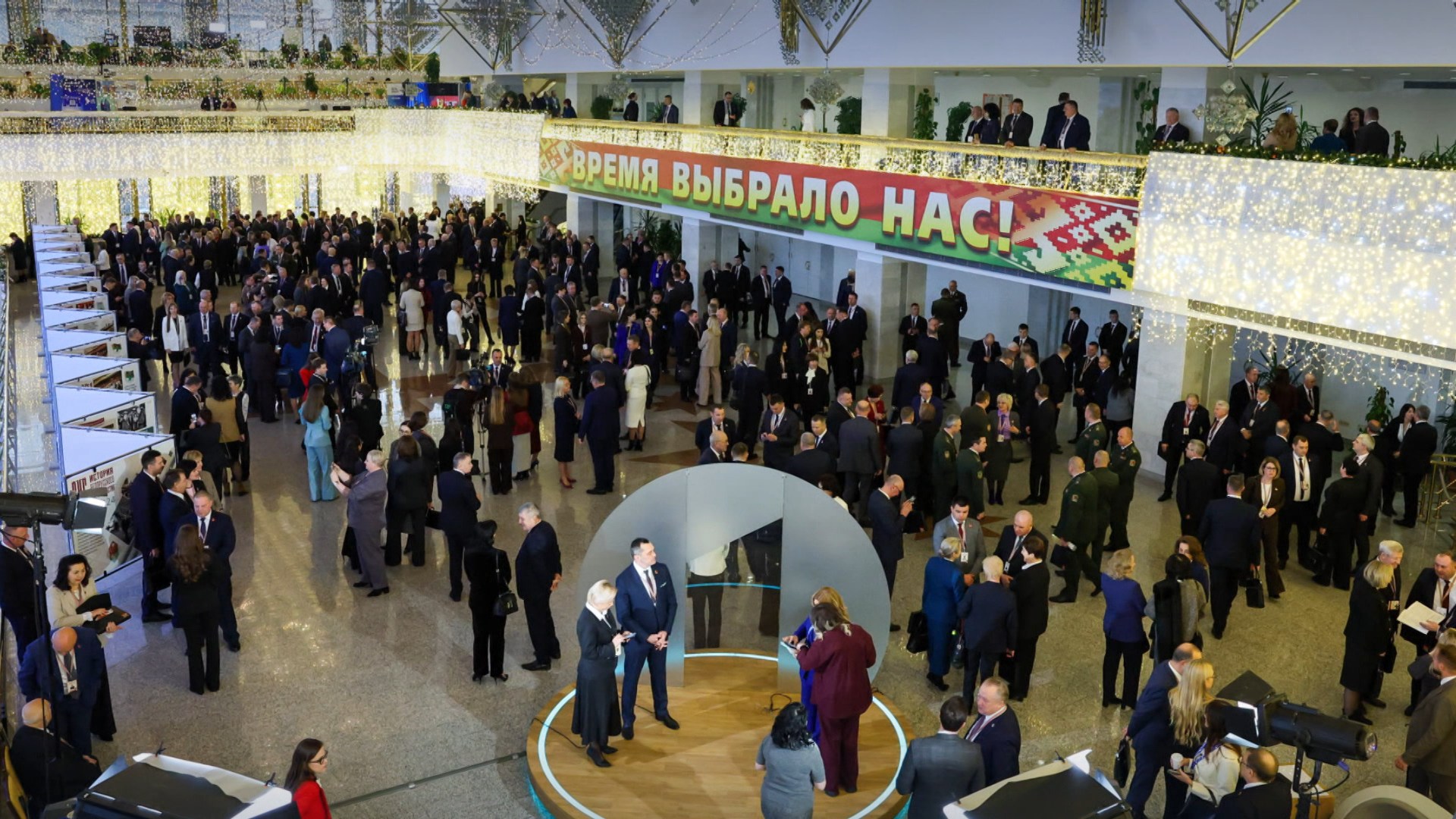 делегаты ВНС