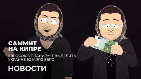 Новости 13:00 Новости 13:00