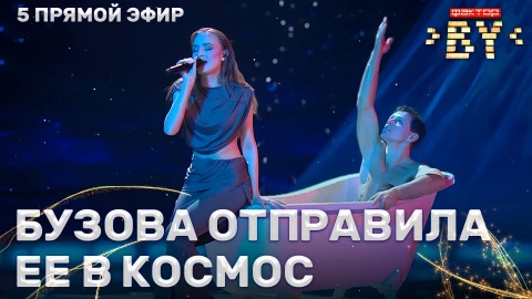 Алина Гулевич - Вода Алина Гулевич - Вода