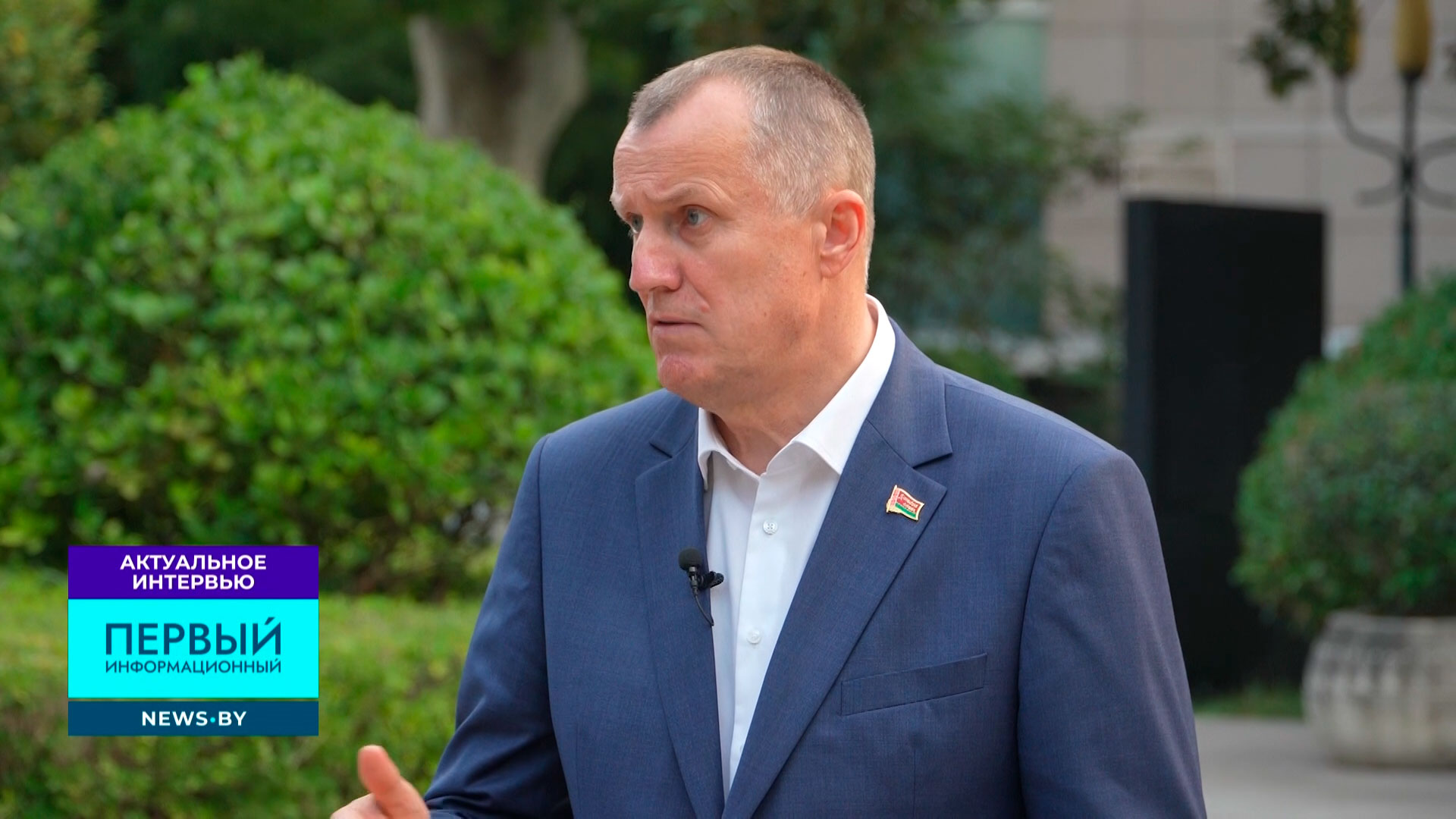 председатель Могилевского облисполкома Анатолий Исаченко