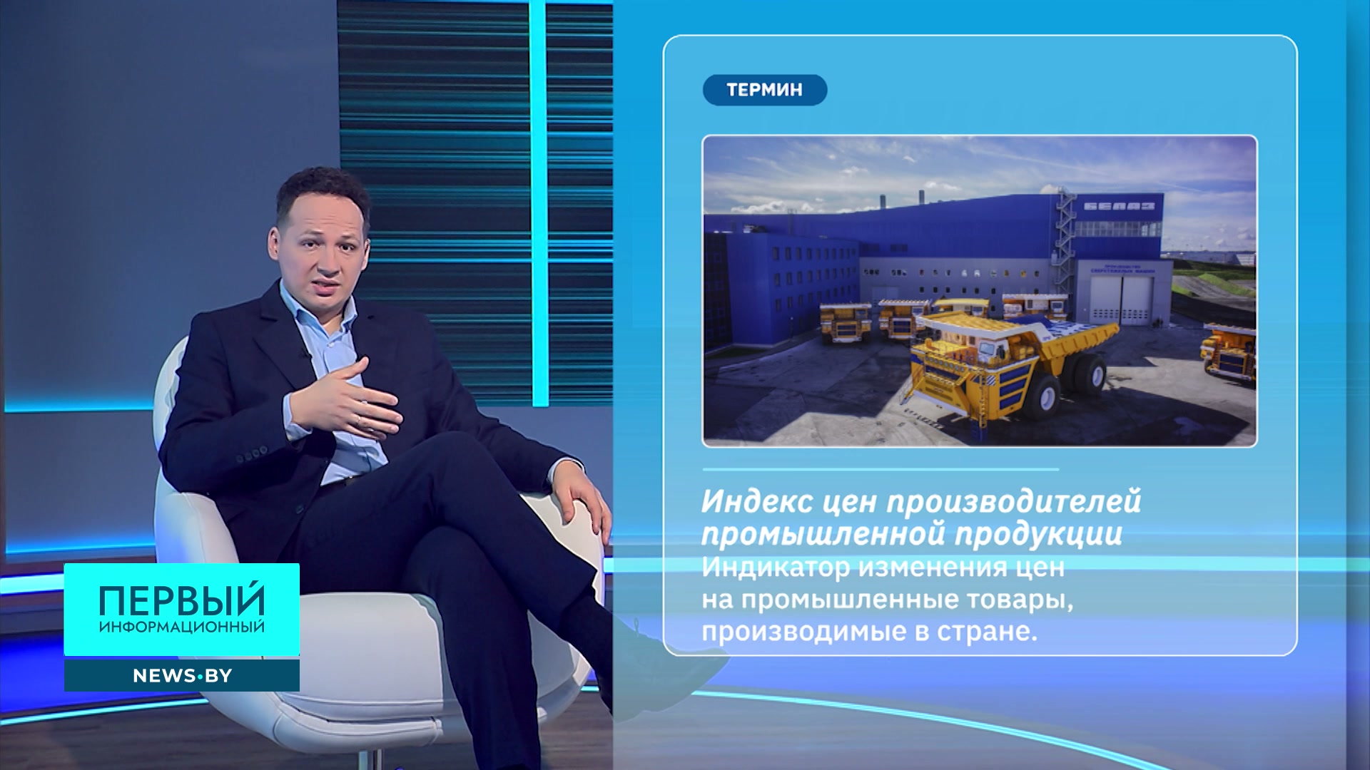 определение индекса цен производителей промышленной продукции