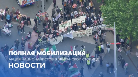 Новости 17:00 Новости 17:00