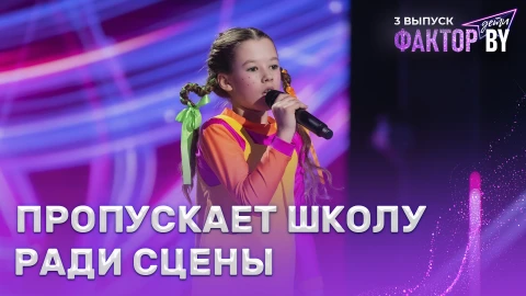 Арина Шут - Бедная Пеппилотта Арина Шут - Бедная Пеппилотта