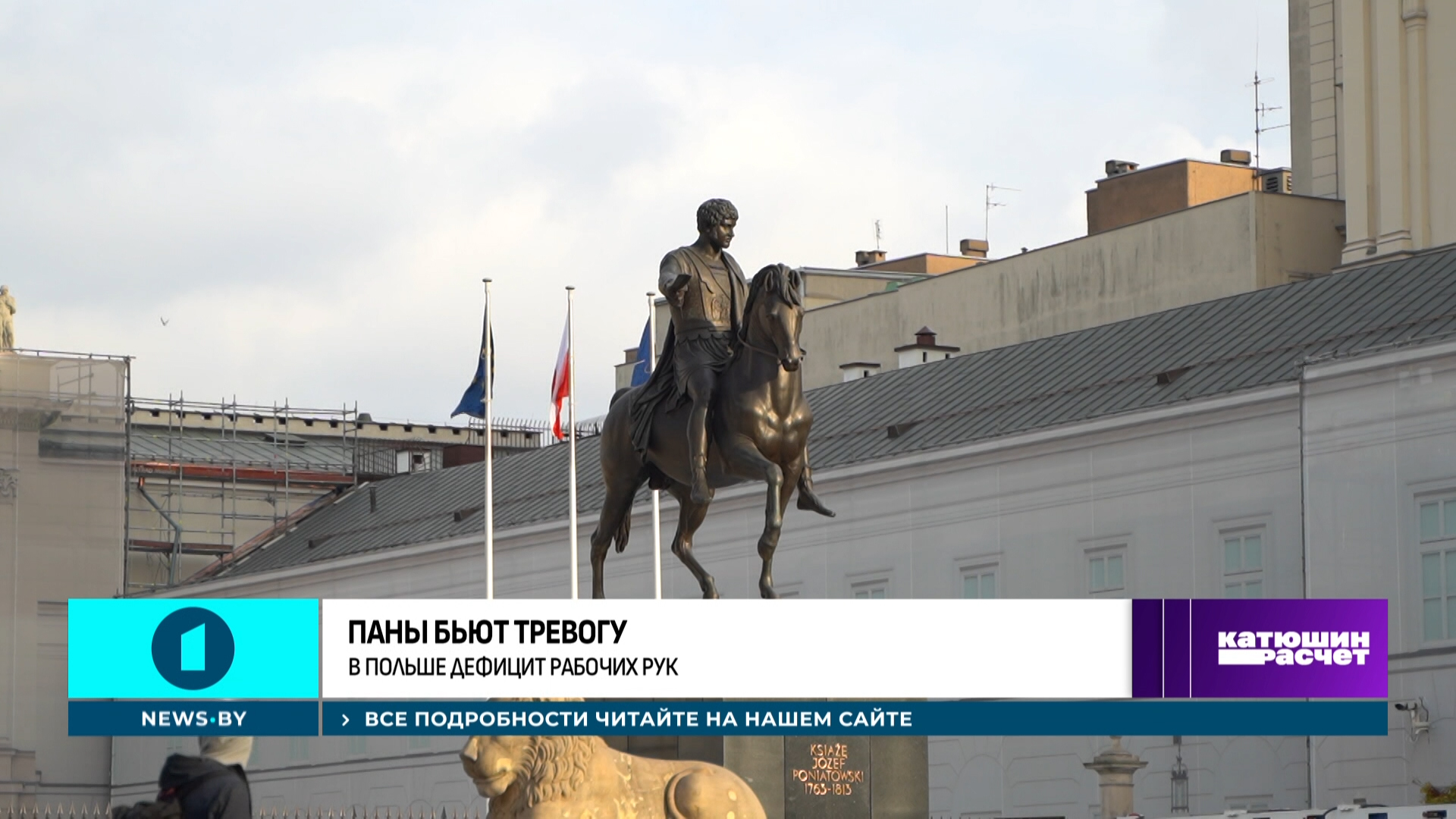 Польша Изображение