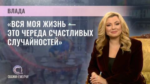 Скажинемолчи | Влада Влада - певица, солистка Белгосфилармонии