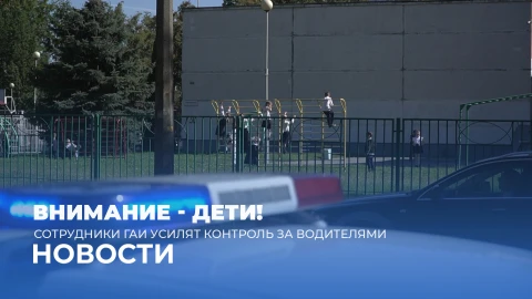 Новости 07:00 Новости 07:00