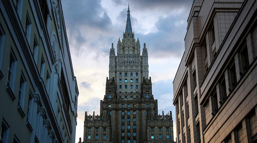 МИД России. Фото из архива ТАСС