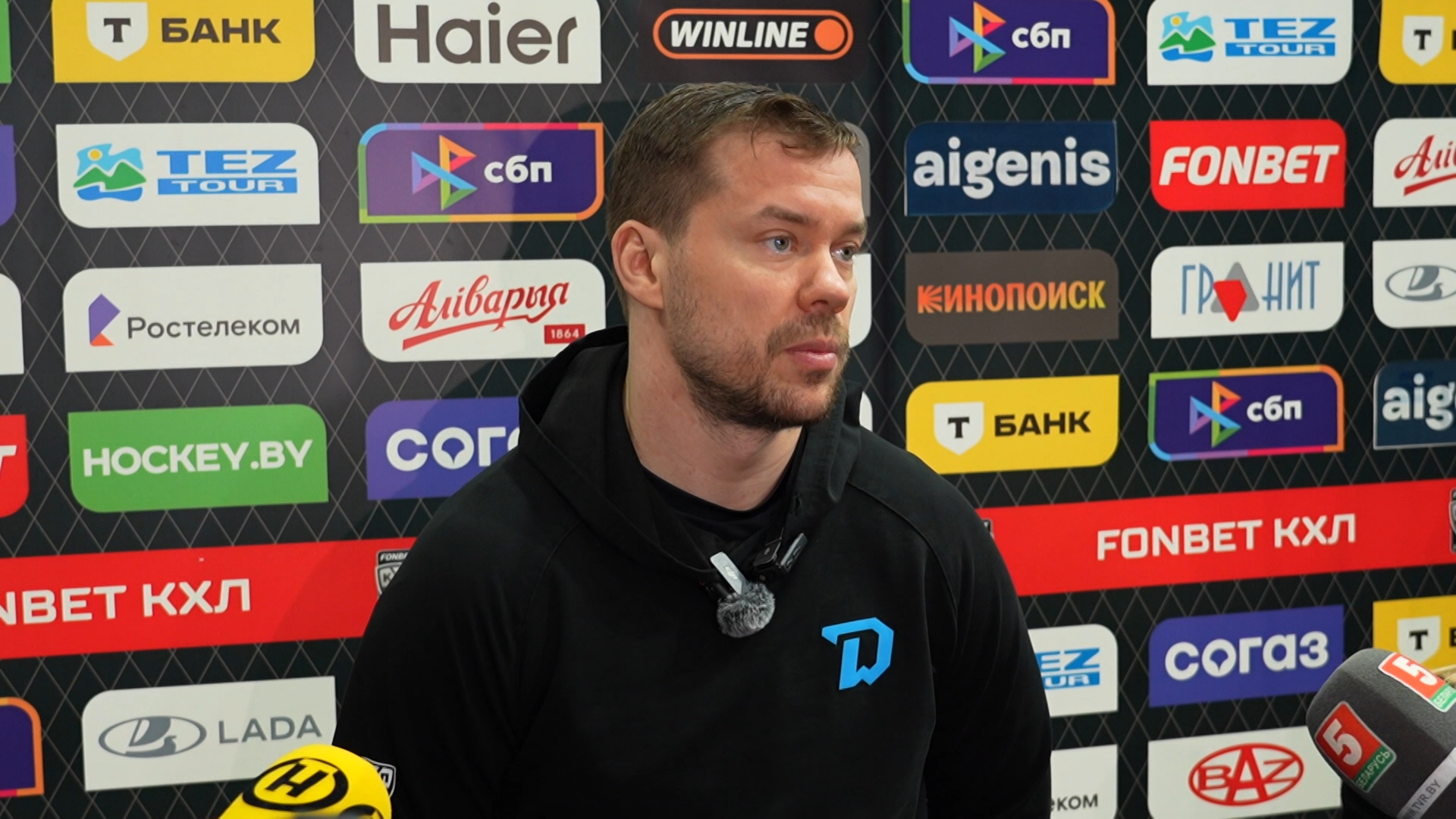 Андрей Стась, капитан ХК "Динамо-Минск"