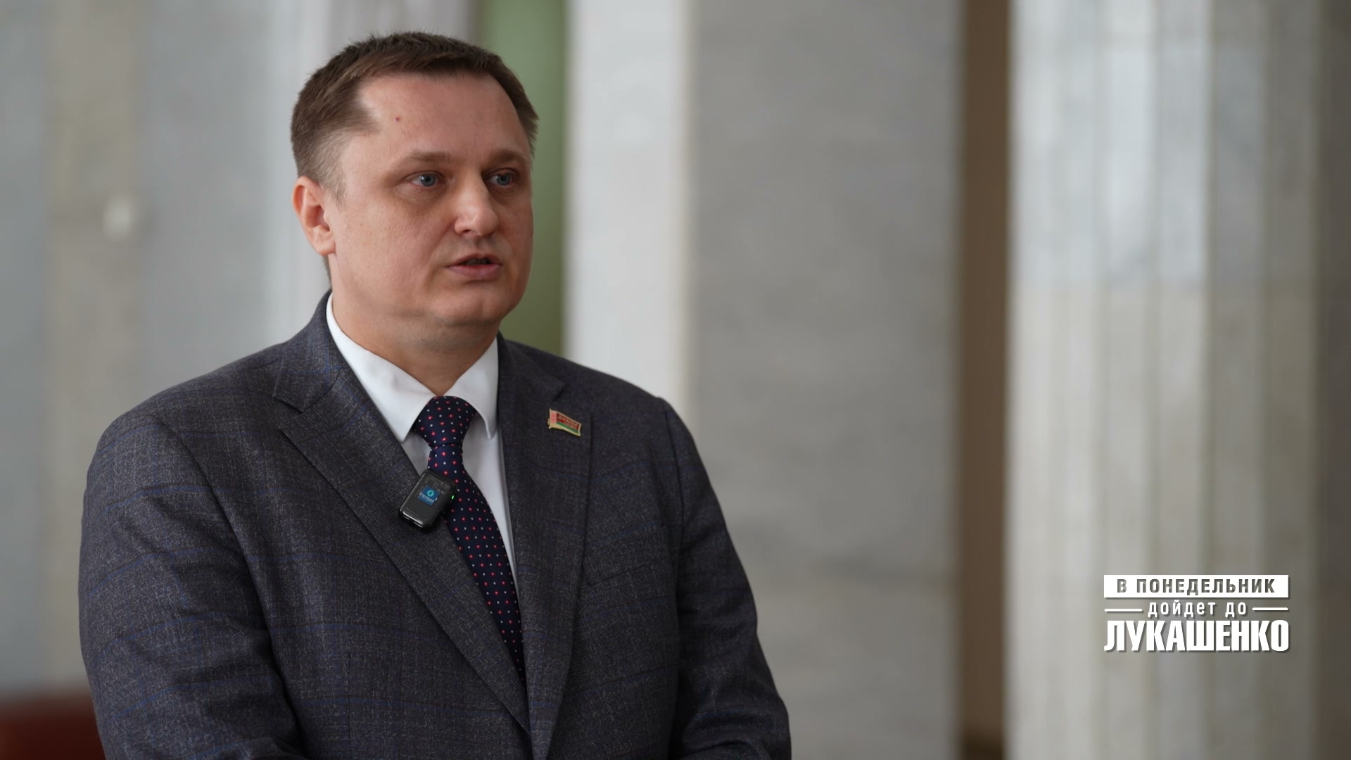 Кирилл Глущенко в эфире проекта "В понедельник дойдет до Лукашенко" Первый заместитель директора департамента ветеринарного и продовольственного надзора Министерства сельского хозяйства и продовольствия Беларуси Кирилл Глущенко