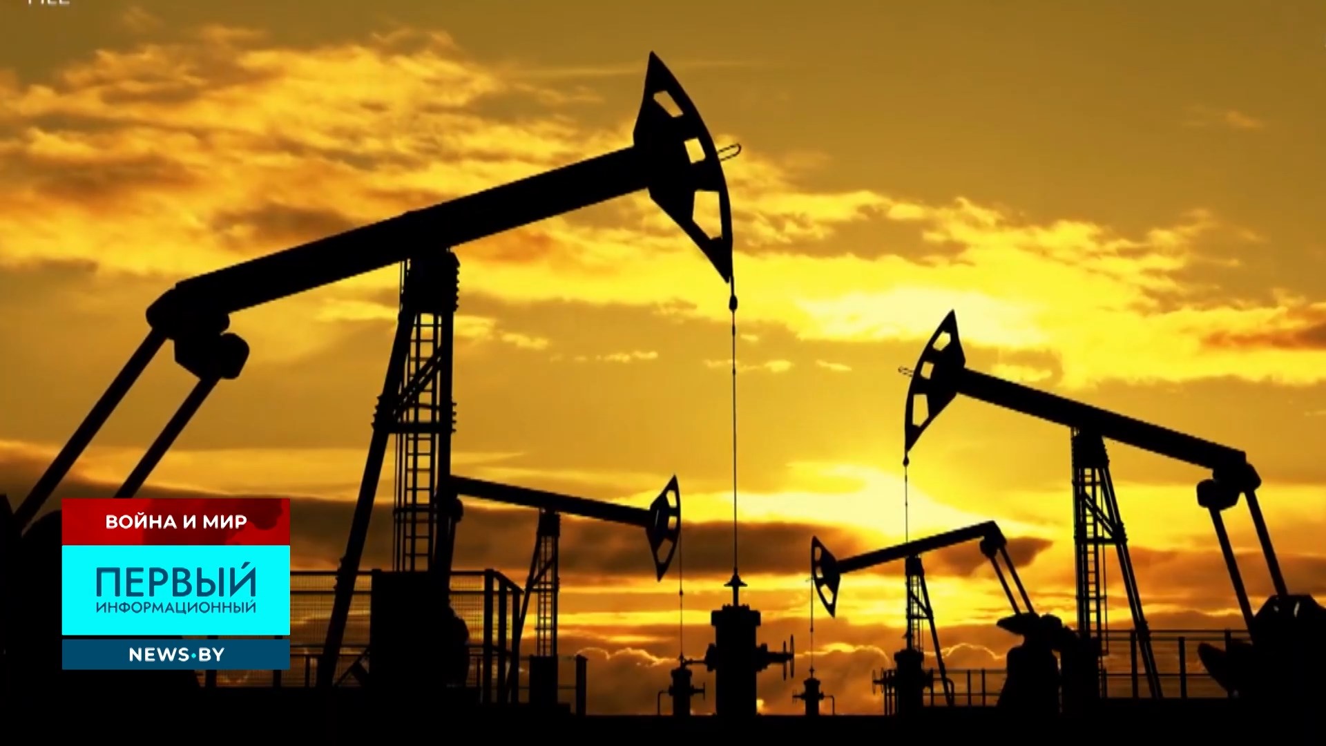 нефтяные вышки