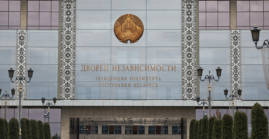 Дворец Независимости в Минске