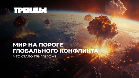 Тренды | Вспышка хантавируса | Цифровой Иисус. Отношение церкви | Есть ли выбор у армян? Тренды | Вспышка хантавируса | Цифровой Иисус. Отношение церкви | Есть ли выбор у армян?