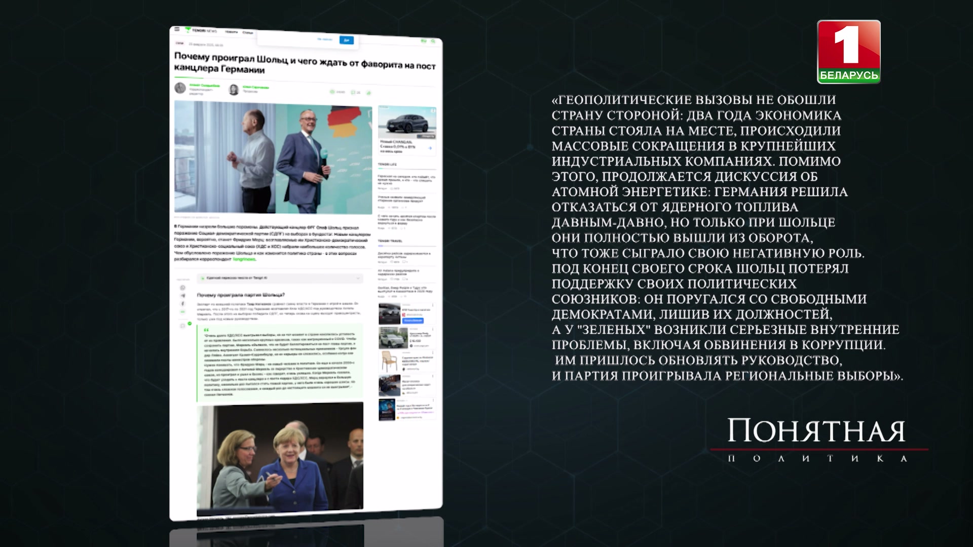 статья из Tengrinews