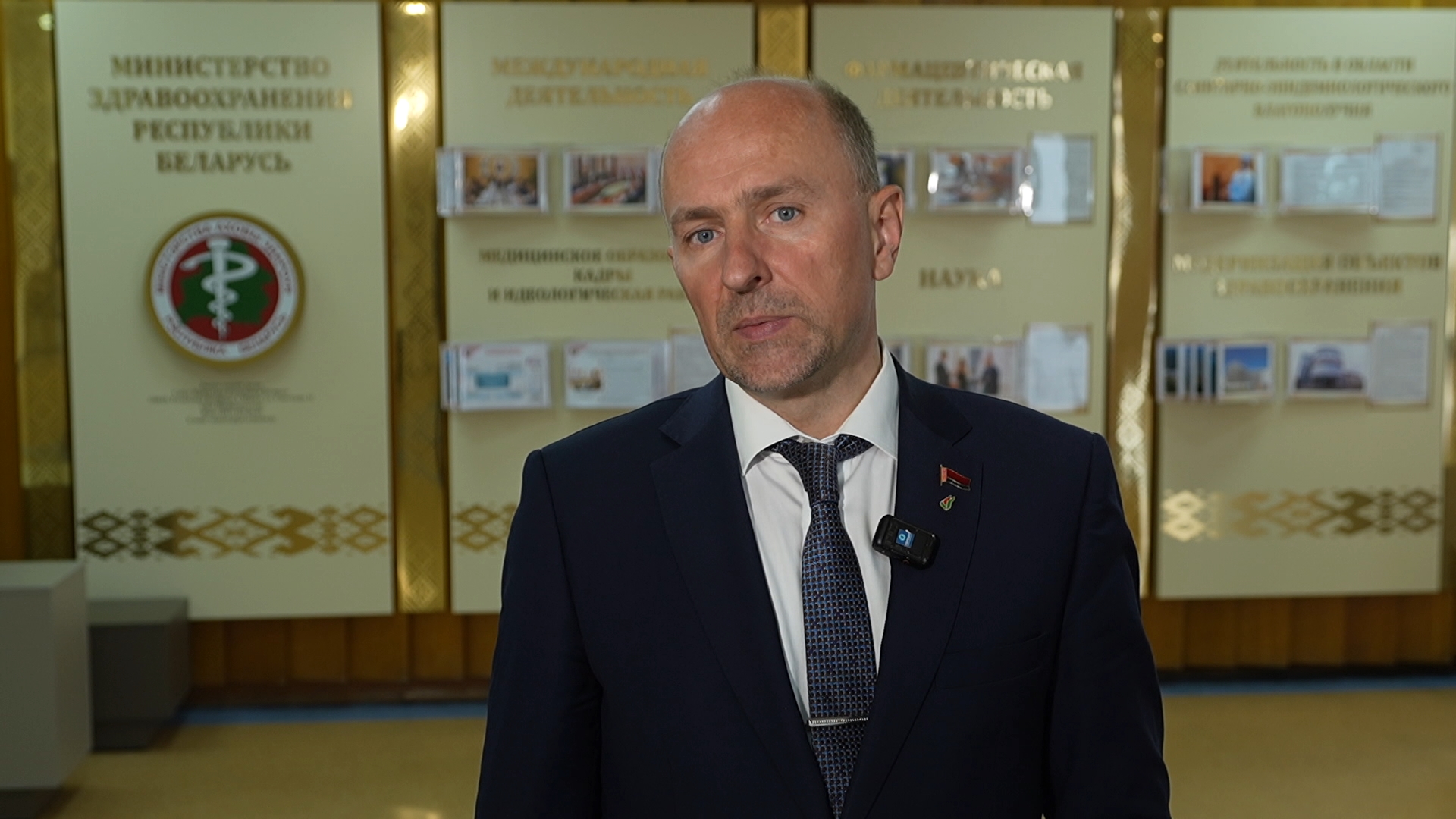 Сергей Литош, гендиректор РУП "Белфармация"